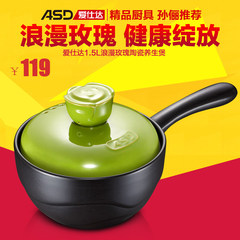 ASD ceramic pot casserole stew milk pot pot soup soup porridge pot stone pot fire temperature Korean ceramic pot 1.5L