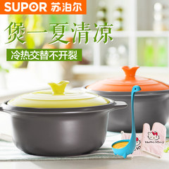 SUPOR's new 4L ceramic pot casserole soup of large capacity hot and cold cracking stone pot stew household ceramic pot 4L fresh orange /EB40CT01