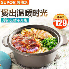SUPOR 2.5L ceramic casserole stew soup porridge pot casserole stew household fire resistant EB25CT01 2.5L blue