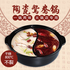 The electromagnetic oven cooker soup casserole stew health Hot pot soup fire resistant ceramic Chuanchuan Xiang Yuanyang pot Black 6L pot fire