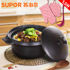 SUPOR casserole stew soup stew pot of high temperature resistant ceramic fire 1.5L fire special TB15C1 1.5 liters