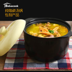 [Baku] genuine Pakistan Shunxiang high temperature ceramic casserole stew soup porridge pot health fire burning Yellow, 4.5 liters, 4-6 people