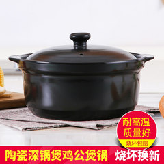 Jinhua porcelain ceramic lithium health deep pot stew pot of soup soup soup casserole pot casserole pot hot pot pot smoldering Black 2.7L deep pan