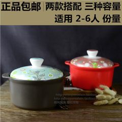 Japan and South Korea style ceramic pottery Guonai casserole stew soup casserole casserole soup hot porridge children gift box Coffee 1.6L