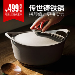 Enamel cast iron pot for electromagnetic oven enameled saucepan 24CM iron pot soup pan thick cast iron pot Brown [gift box] -340ML