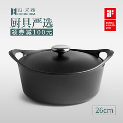 Enamel cast iron pot iron non stick soup thickened 26CM hand cast iron cooker cooker for enamel pot Brown [gift box] -340ML