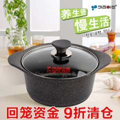 South Korea imported 22/26/28cm stone pot nonstick pot soup pot cooking stew pan gas 18cm single handle milk pot