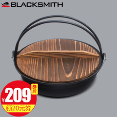 The base iron uncoated iron pot 28cm thick soup stew Hot pot Sukiyaki with electromagnetic oven general Basket pot 28cm (glass cover section)