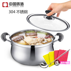 Zhenneng 304 food grade stainless steel pot soup pot stew thickened cooker general 1618 2022cm 16cm single bottom