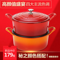 The cast iron enamel cast iron pot stew thickened 24cm iron stew soup pot cooker general household Chiffon