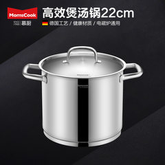MomsCook Germany 18/10 stainless steel pot pot high complex at the end of the electromagnetic oven is non stick pan 22cm shipping