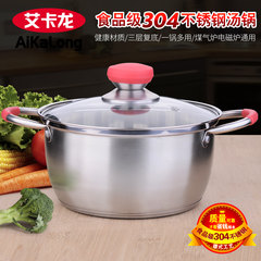 Food grade 304 stainless steel pot stew thickened household gas stove electromagnetic furnace universal soup porridge noodles The diameter of 304 steel is 17.5cm