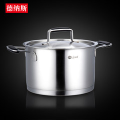 Denas Deluxe/ Germany imported 304 stainless steel pot boiler double bottom 24cm thickening electromagnetic oven general 20x12.5cm