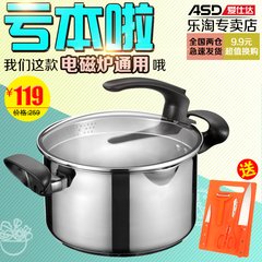 ASD ASD/ pot milk pot soup pot soup for breakfast with stainless steel pot pot cooker general 5 pieces of tools for 22CM