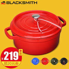 The enamel cast iron pot base 24cm thick cast iron pot, iron pot stew soup cooker general household Matt black (24cm)