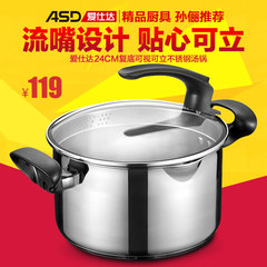 ASD 20/22/24cm stainless steel pot cooker bottom pot cover can be made of general complex NG1724 NG1722 22CM