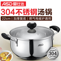 ASD stainless steel double bottom pot pot pot 22cm large capacity electromagnetic oven universal milk pot C1722 C1722 (22CM)