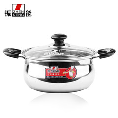 Zhenneng thick stainless steel pot pot cooking pot bottom arc energy-saving gas cooker cooker general 24CM 24CM complex bottom