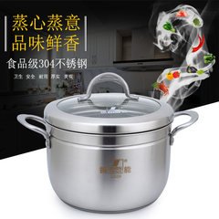 Zhenneng B new Japanese 304 double bottom pot steamer cooker general 22cm thickening 22cm
