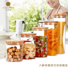 High borosilicate moisture proof bamboo stopper sealed storage tank, pickled vegetable storage, kitchen storage glass tank, heat resistant and antifreezing 100*110mm (860ml)