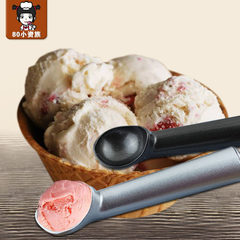 Ice cream ice cream scoop of ice cream spoon digging ball artifact from the melting alloy ball dig creative 2 color silvery