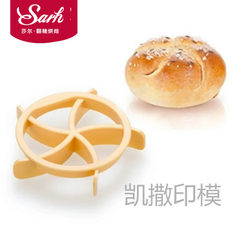 Bread printing machine, Kaiser bread making mould, bread roll pressing mould, blooming bread embossing mould