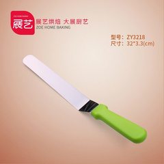 Zhanyi 8 inch stainless steel smooth cream cakes scraper knife mold curved spatula stirring rod baking tools Green 8 inch curved spatula