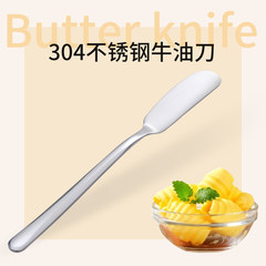 Butter knife butter jam set 3 only 304 stainless steel spatula thickened oil knife spatula butter knife tool Western-style food 304 stainless steel butter knife [a set of 3]