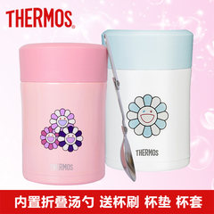 THERMOS stew beaker insulation Cup stew pot flowers smiling female portable bento box barrel TCLA-470 cooked porridge Anti fake grape purple 470ml cup cup cup brush