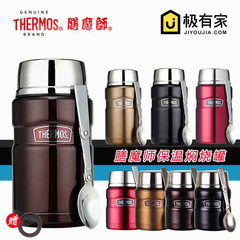 THERMOS braised stew pot beaker stew pot insulation Cup insulation boxes Caudle barrel SK-3000-3020 students 470ml cup + cup brush with anti fake coffee color