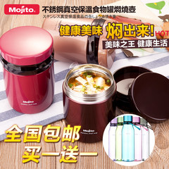 Mojito/ 480ML Torr Muji stainless steel vacuum braised stew porridge beaker artifact baby food supplement cup with a spoon 480ml/ champagne gold