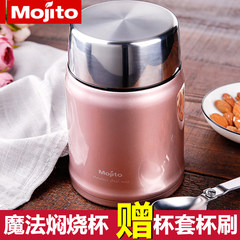 The stew pot of small children holding boxes insulation barrels stuffy beaker smoldering pot soup lunch box for students in Japan for the beaker 480ML/ red (send cup brush)