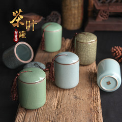 龙泉青瓷茶叶罐陶瓷密封罐茶盒汝窑便携普洱茶罐茶叶通用 弟窑粉青