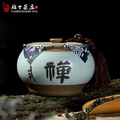 Coarse pottery tea Zen tea large Ru handwritten word sealed clay ceramic mug Pu'er tea The handwritten word Chan coarse pottery tea pot