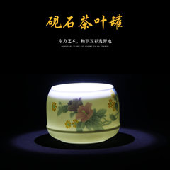 Cloud fire kiln Liling underglazed five ceramic hand-painted Yanshi tea canister gift Begonia flower Okra Okra