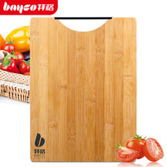 Wood chopping board rectangular thick Beige antibacterial household vegetable chopping board bamboo breadboarded fruit plate 34*24 carbonized bamboo -3878