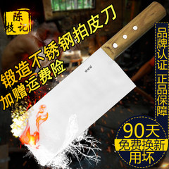 Hongkong chenzhiji stainless steel cutter knife shoot dessert knife knife knife shrimp kitchen knives