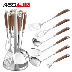 ASD full stainless steel 7 piece / spoon scoop colander / shovel / mixer / planer