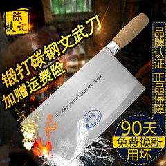 Chenzhiji and cutting dual-purpose knife home hotel kitchen chef knife sliced with a knife and cut the meat shop Number 2 KF1202 [net weight about 700g]