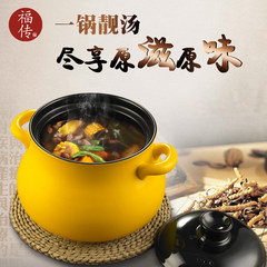 Casserole stew soup casserole evangelization ceramic health pot high temperature fire boil congee casserole pot 4L yellow