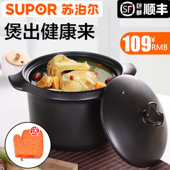 SUPOR TB35C1 series ceramic cooker soup casserole to stew casserole health ceramic pot 1.5L (heat insulated gloves)