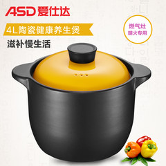 ASD household ceramic pot casserole stew soup soup pot of large capacity fire resistant RXC40B1QH
