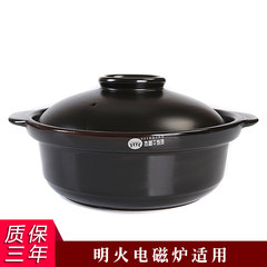 The electromagnetic oven for flame high temperature ceramic pot soup casserole stew porridge casserole vermicelli pot household size 1.5L [general purpose of open flame induction cooker]