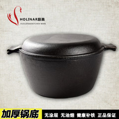 Iron mass soup thickened stew casserole without coating non stick pan health porcelain pot soup black