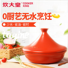 A large pot stew soup stew Huang Taji casseroles Japan baozaifan high-temperature ceramic soup pot cooker
