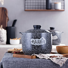 Kellogg, volcano stone refractory ceramic casserole porridge soup Ming fire resistant baozaifan health 4.8 increase the pot