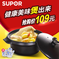 SUPOR household ceramic pot stew stew soup casserole casserole soup pot fire resistant health porridge pot 2.5L pink TB25C1