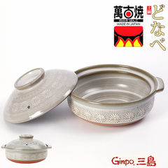 Japan imported vancomycin casserole pot stew pot burning soil health resistant high temperature cooking porridge cooker infow Pot 7 (trumpet)