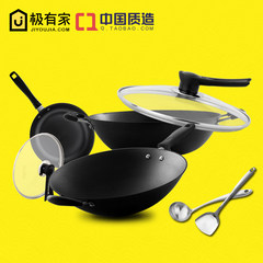 He set out 36CM cast iron wok kitchen pot / pot / PAN / scoop shovel pot set combination The tip of the pot bottom frying pan + + pan