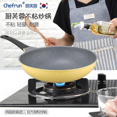 Korea imported Hibiscus titanium alloy light pot, no smoke 30CM wok, health pot, non stick frying pan, gas general purpose 30CM yellow wok